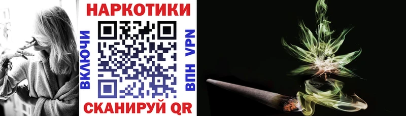 Купить наркотик Горняк Кокаин  APVP  МЕТАДОН  Меф мяу мяу  Конопля 