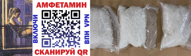где продают наркотики  Горняк  АМФЕТАМИН 98% 