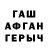 Кетамин VHQ OVCHARENKO