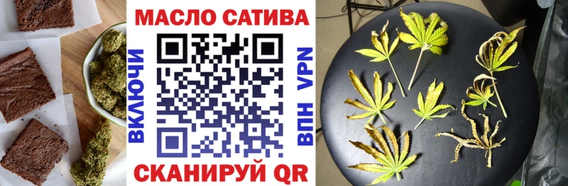 Печенье с ТГК марихуана  OMG ССЫЛКА  Горняк 