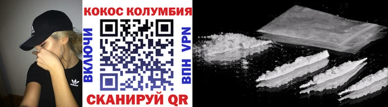 КОКАИН FishScale  Горняк 