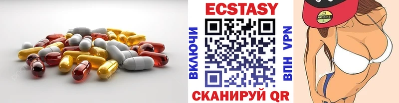 ЭКСТАЗИ 99%  где продают наркотики  Горняк 