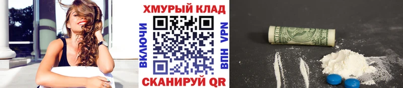 как найти   Горняк  OMG рабочий сайт  даркнет состав  Героин хмурый 