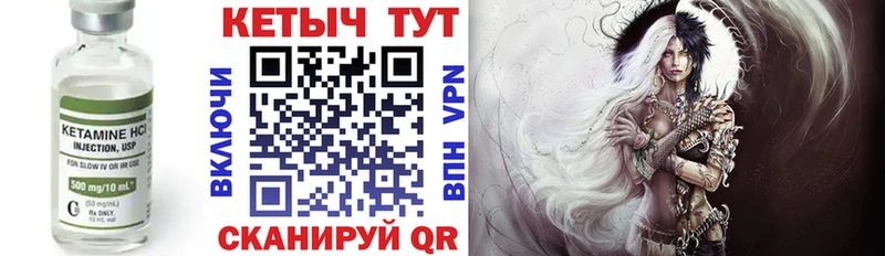 КЕТАМИН VHQ  где найти наркотики  блэк спрут ТОР  Горняк 