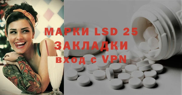 бошки Верхнеуральск