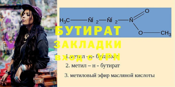 бошки Верхнеуральск