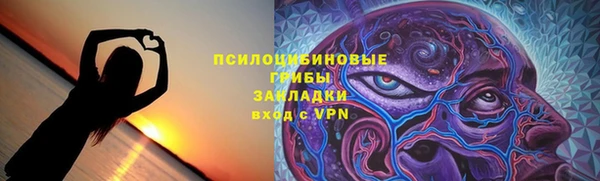 бошки Верхнеуральск