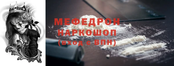 бошки Верхнеуральск