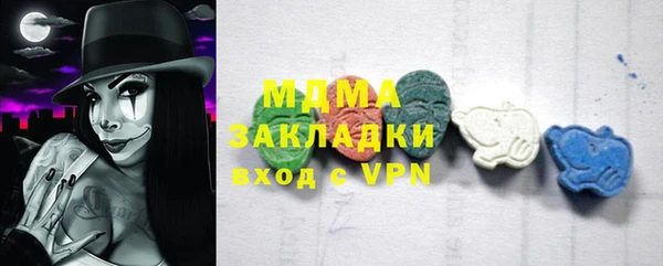 mix Верхний Тагил