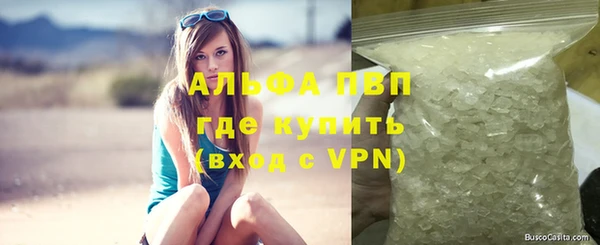ГАЛЛЮЦИНОГЕННЫЕ ГРИБЫ Бугульма