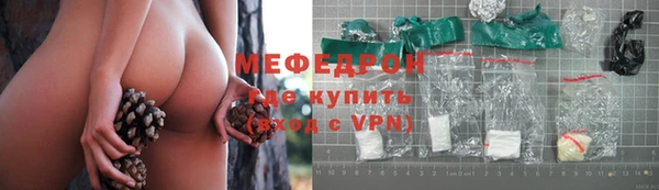 бошки Верхнеуральск