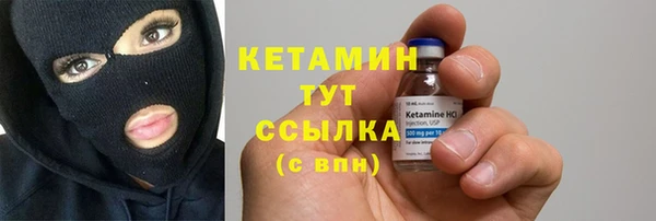 бошки Верхнеуральск
