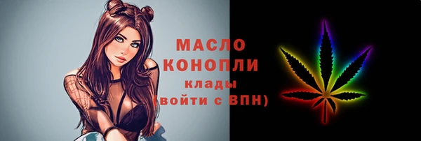 бошки Верхнеуральск