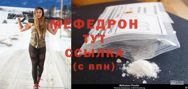 mix Верхний Тагил