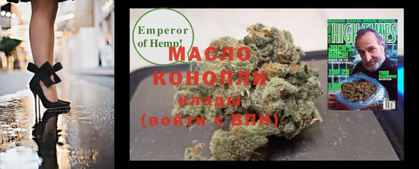 бошки Верхнеуральск