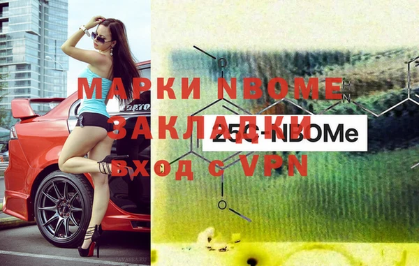 бошки Верхнеуральск