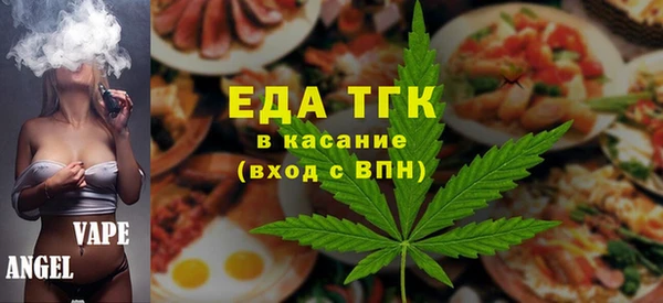 бошки Верхнеуральск