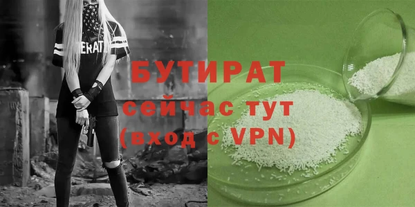 бошки Верхнеуральск
