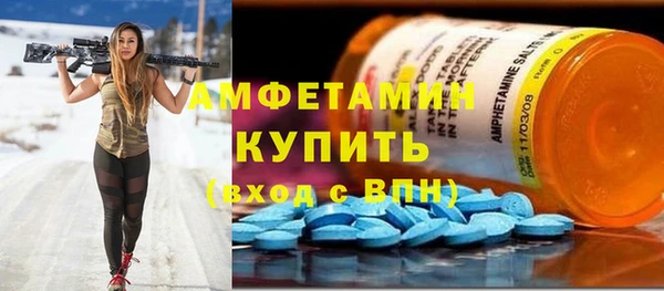бошки Верхнеуральск