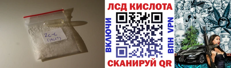 где найти наркотики  Горняк  ЛСД экстази кислота 