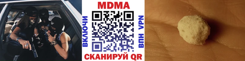 закладка  Горняк  MDMA crystal 