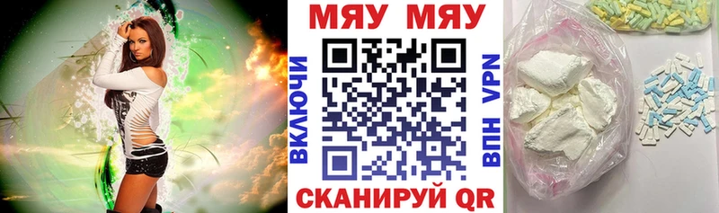 Меф мука  где купить наркотик  Горняк 