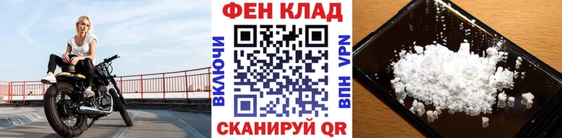 закладки Горняк Метамфетамин пудра