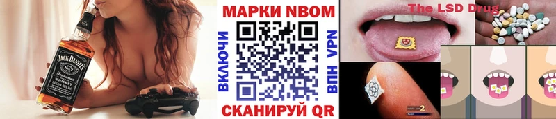 Наркотические марки 1,5мг  omg онион  Горняк 